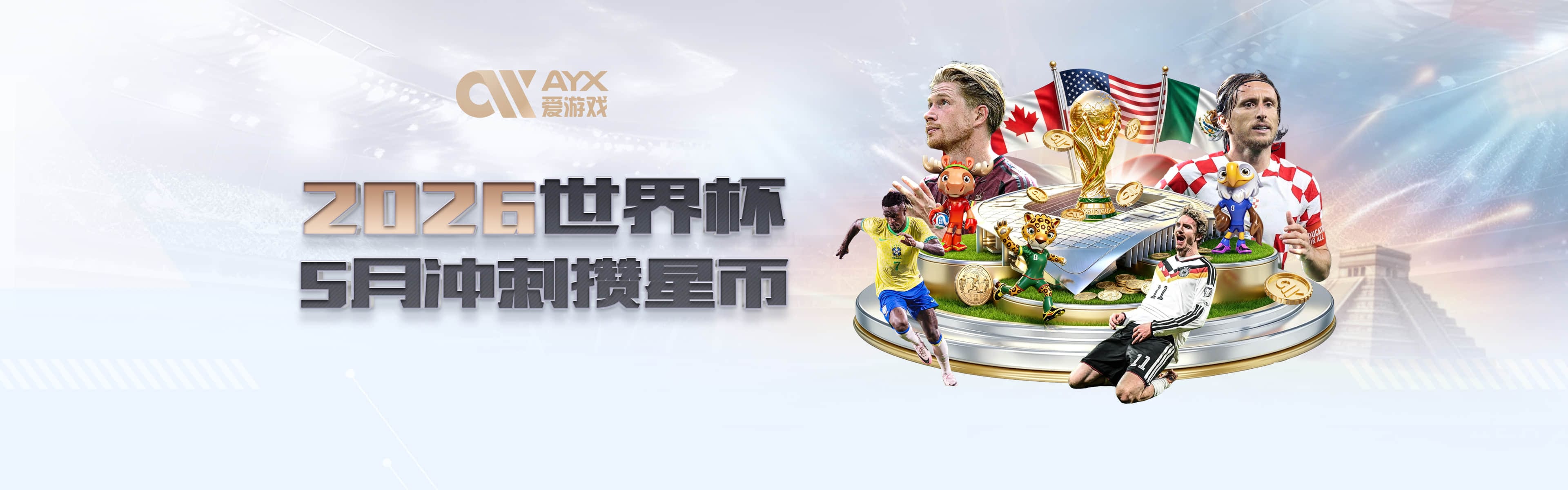 媒体人晒CBA新赛季分组：上海与山西新疆同组 北京与广东北控同组